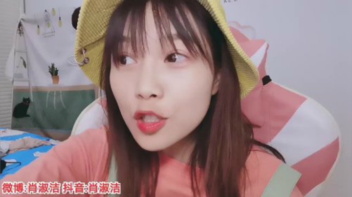 肖淑洁生命中的光和盐发布了一个斗鱼视频2020-06-21