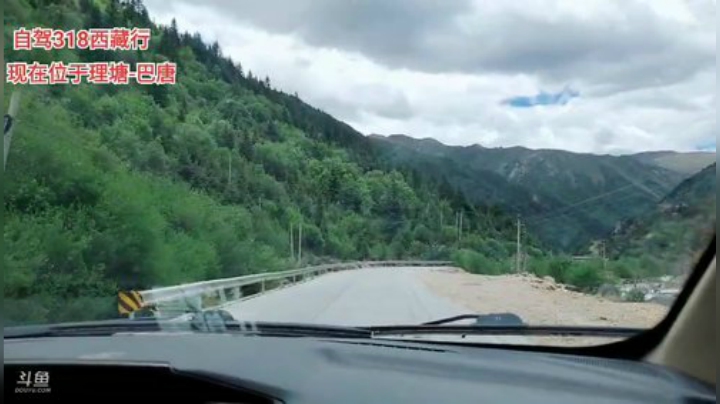 自驾318《西藏行》day4 2020-06-17 13点场