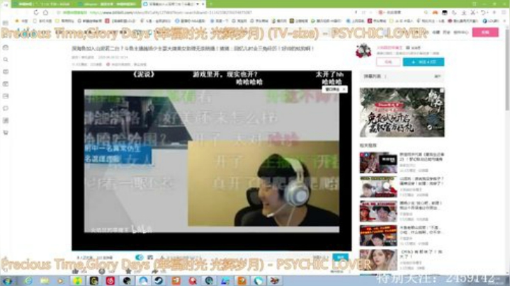 12年来，还陪在你身边的还有什么 2020-06-20 14点场