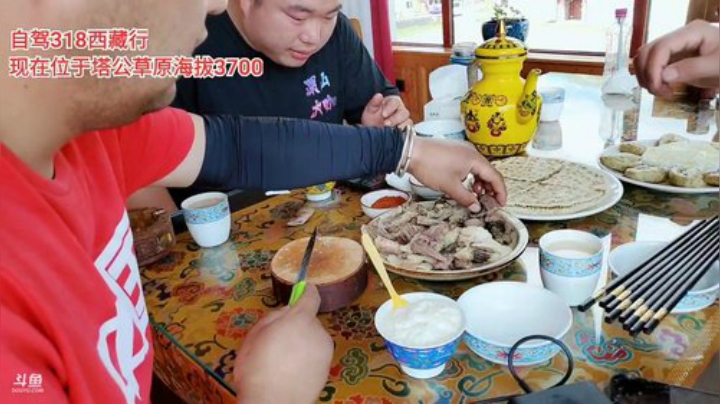 自驾318《西藏行》day3 2020-06-16 10点场