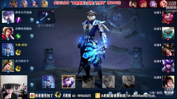 百星王者碰碰车献祭流血虐职业 2020-06-21 11点场