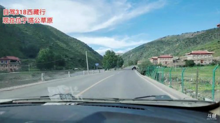 自驾318《西藏行》day2 2020-06-15 17点场