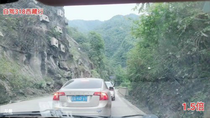 自驾318《西藏行》day1 2020-06-14 16点场