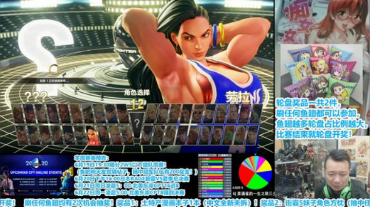 7点半开始直播：2W5以下限分组队周赛 2020-06-20 02点场