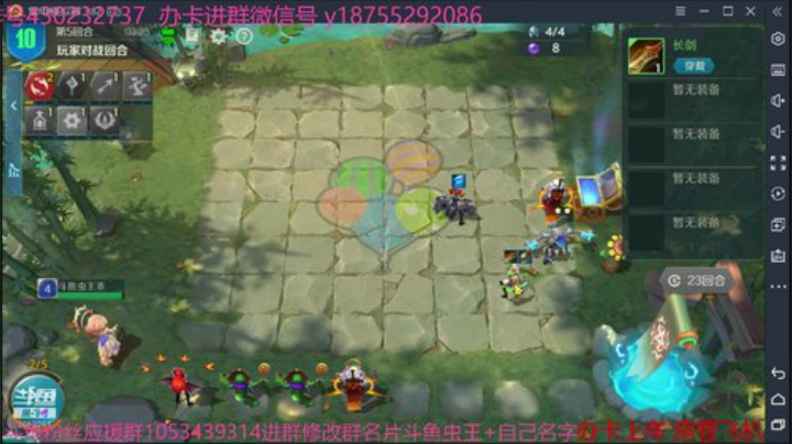 百万大奖赛18点32进16期待大家观赏 2020-06-19 16点场