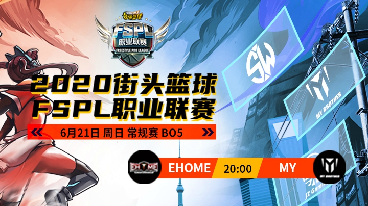 常规赛第一周-EHOME VS MY
