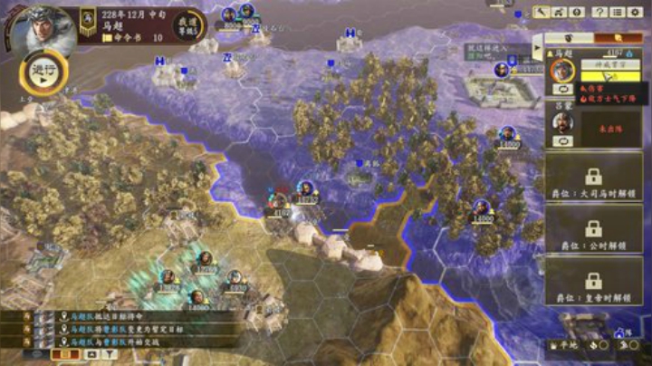 三国志14，潼关之战，锦马超！ 2020-06-21 02点场