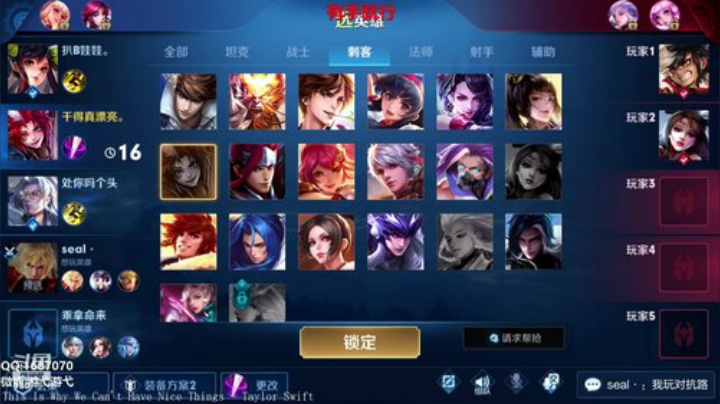 巨人13725发布了一个斗鱼视频2020-06-21