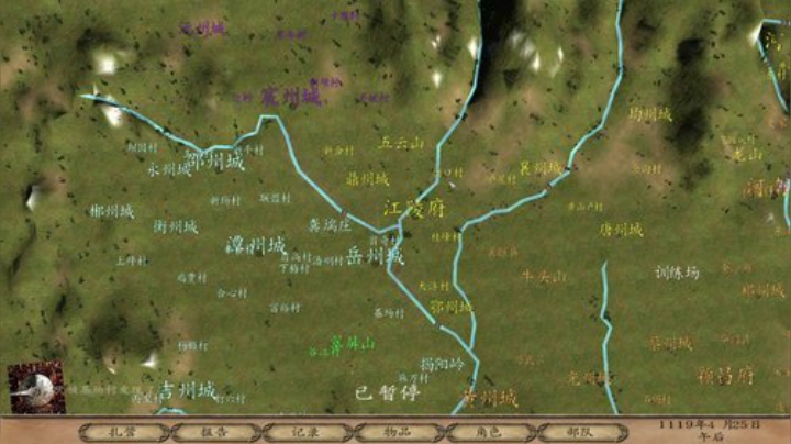 骑马与砍杀之乱舞水浒 2020-06-13 23点场