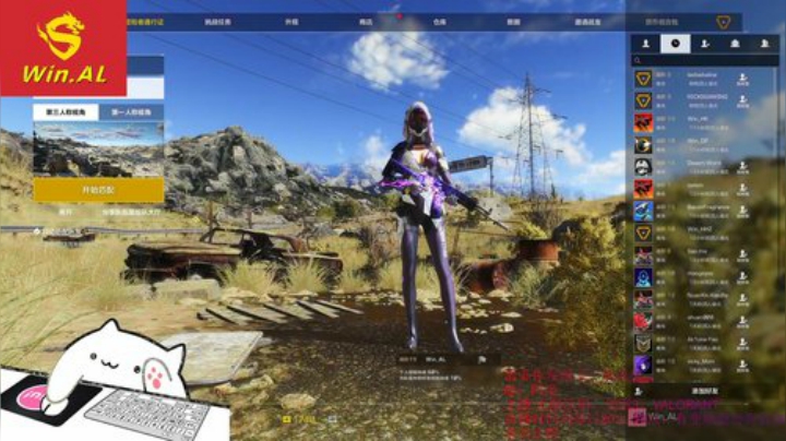 【阿浪】阿浪的新枪新后坐熟悉中~ 2020-06-20 17点场