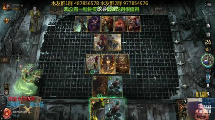 新人指导师 昆特传教士 2020-06-21 10点场