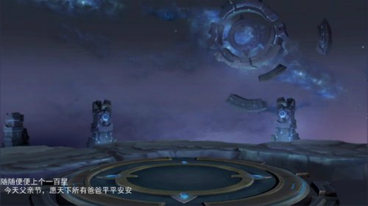 我在斗鱼看林蒙m直播王者荣耀