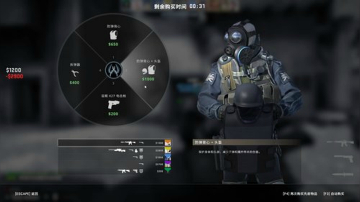 【28】吾乃东赵村马大胆！ 2020-06-21 13点场