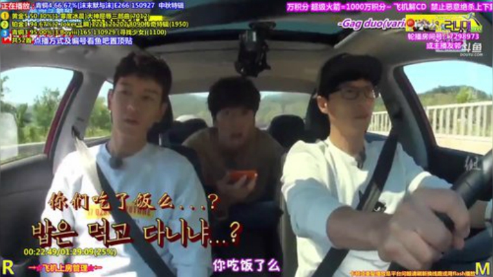 我在斗鱼看刘少丶7012直播一起看