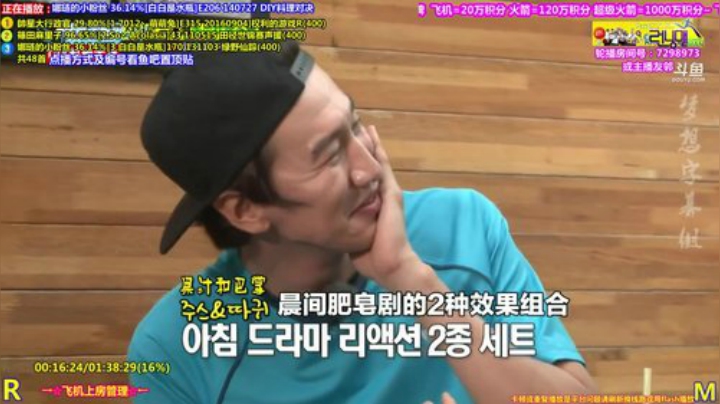 我在斗鱼看刘少丶7012直播一起看