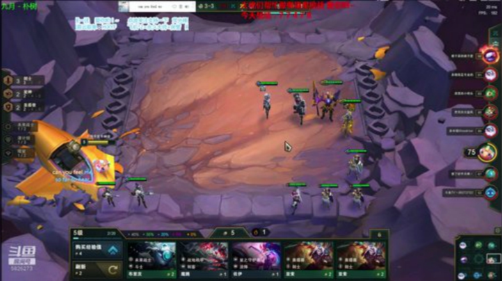 云顶速八通关大师~ 2020-06-20 14点场
