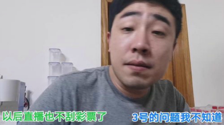 扬城执法官灬发布了一个斗鱼视频2020-06-22
