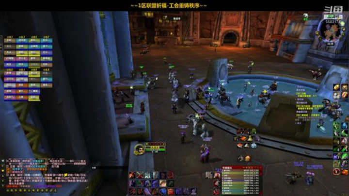 一区祈福联盟：艾泽拉斯最丑的仔！~ 2020-06-19 20点场