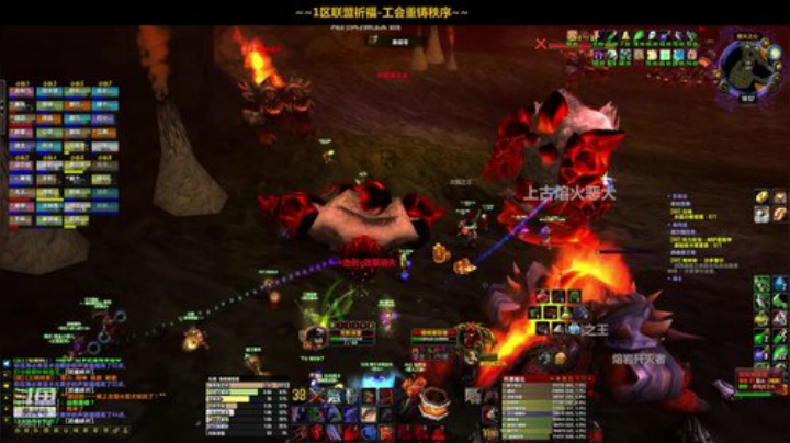 一区祈福联盟：艾泽拉斯最丑的仔！~ 2020-06-19 18点场