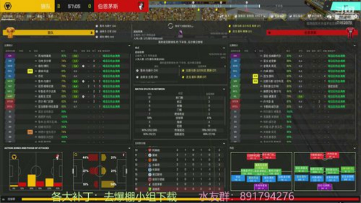 新档~狼队走起！ 2020-06-21 22点场