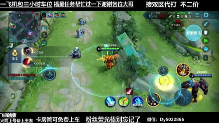 世界级孙尚香双区带粉飞机包车了解一下吗 2020-06-20 00点场