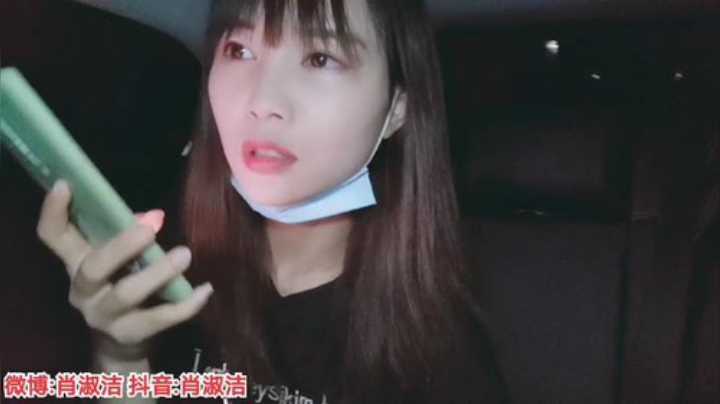 肖淑洁生命中的光和盐发布了一个斗鱼视频2020-06-22