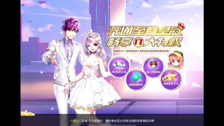 锦年：周末日常红名 2020-06-21 19点场
