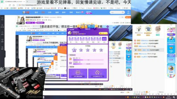 顶级奶妈的自我修养 2020-06-21 20点场