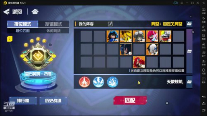 凹凸世界#官方直播间# 2020-06-21 23点场