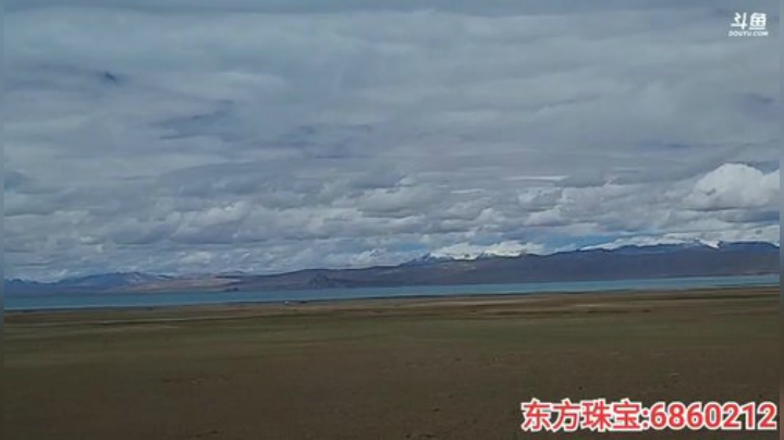 纪实直播:西藏阿里大北线90天 2020-06-22 13点场