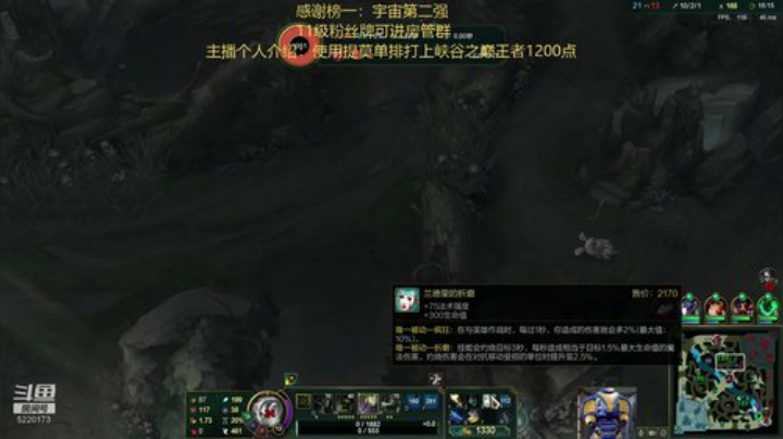 中韩第一提莫，恶心人 2020-06-22 17点场