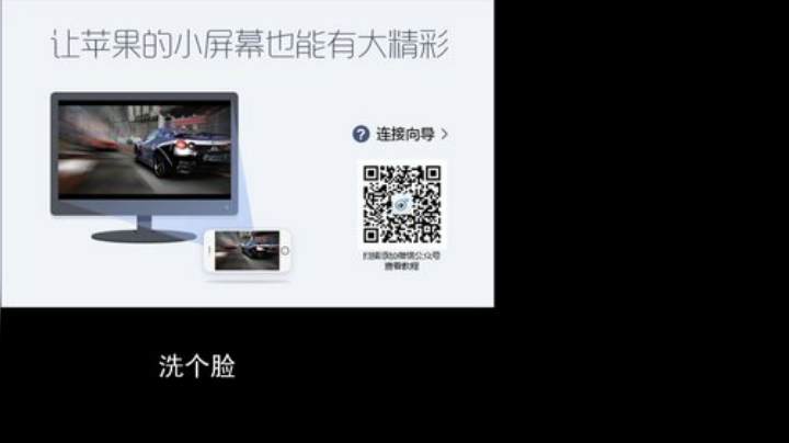 我在斗鱼看林蒙m直播王者荣耀