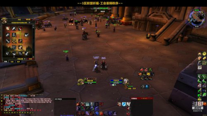 一区祈福联盟：艾泽拉斯最丑的仔！~ 2020-06-21 01点场