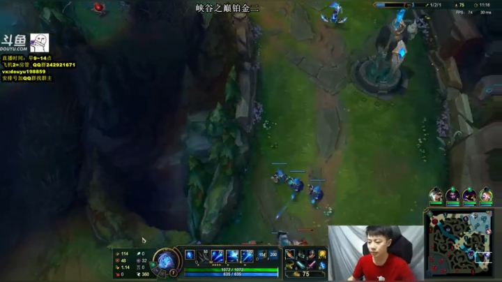 阿迎：寒冰助手峡谷之巅上分 2020-06-22 13点场