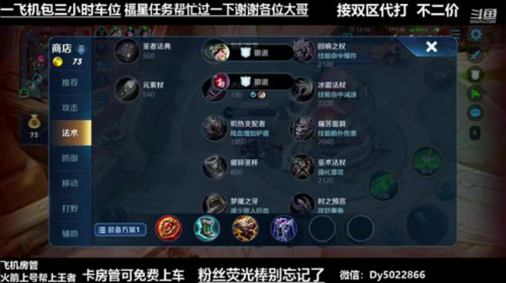 世界级孙尚香双区带粉飞机包车了解一下吗 2020-06-19 22点场