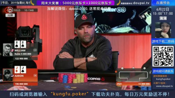 我在斗鱼看斗牌TV直播棋牌娱乐