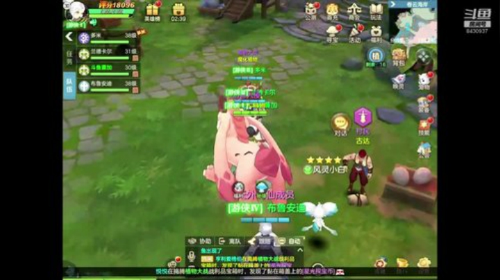 帅哥美女，进来看看撒 2020-06-15 22点场