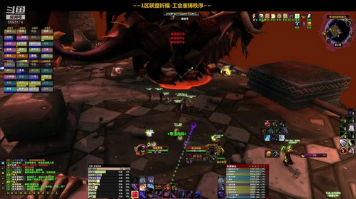 一区祈福联盟：艾泽拉斯最丑的仔！~ 2020-06-20 21点场