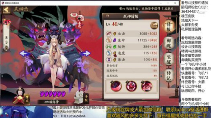 随风：快乐斗技，Best斗技 2020-06-21 21点场