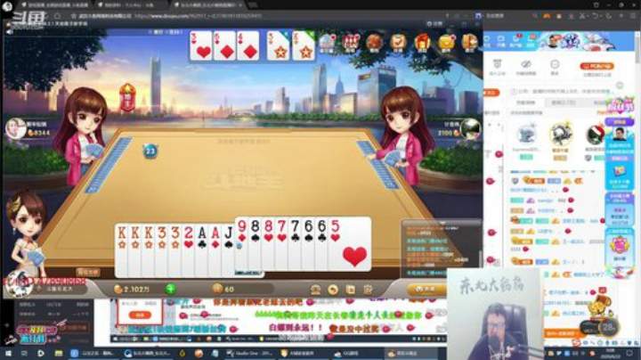 格莱美发布了一个斗鱼视频2020-06-22