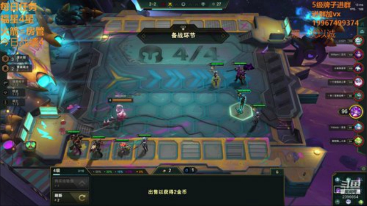 【双帽子3星船长】老八送200红包 2020-06-22 19点场