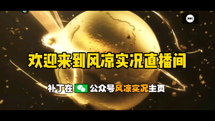 前端视频