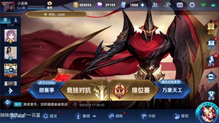 ace017发布了一个斗鱼视频2020-06-22
