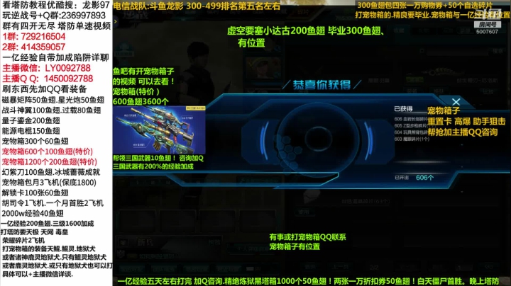 开三千个宠物箱给了2000块左右的东西，真香真香真香！！