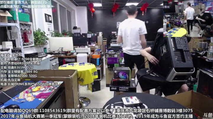 6.18开始了 配电脑 重庆刚哥 2020-06-20 15点场