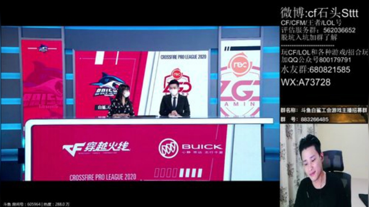 今天排位干一天~ 2020-06-21 18点场