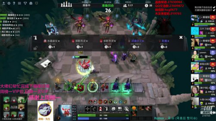 激情红包水友局！！！ 2020-06-21 12点场