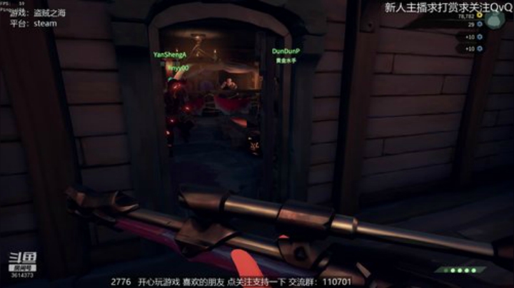 盗贼之海传奇任务 2020-06-22 00点场