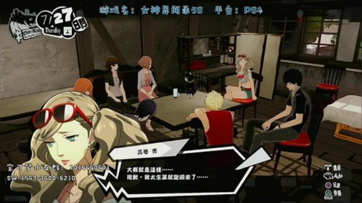 P5天下第____? 2020-06-21 22点场