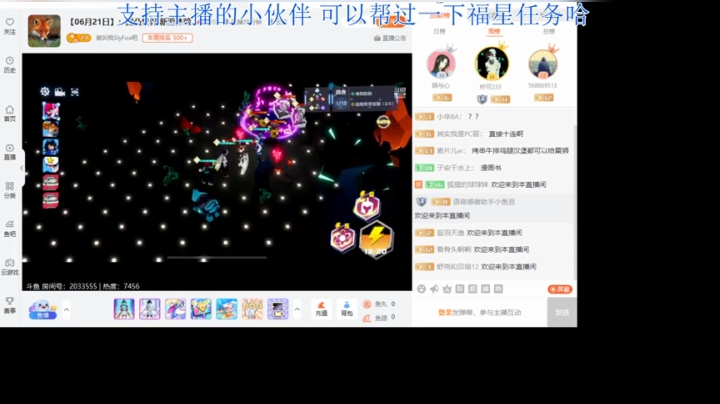 【06月21日】：凹凸世界 新游体验 2020-06-21 21点场